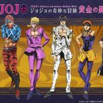 ジョジョ5部・黄金の風のアニメの声優キャストは誰?ゲームからの変更や主題歌と放送日は?