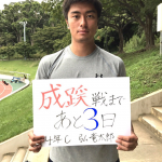 こんくらの弘竜太郎アナがイケメン!大学と筋肉がすごい!wiki的プロフィール紹介