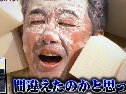 みなさんのおかげでした水落in沖縄 筧美和子のポロリも 画像 番組内容 美ら海 Yoshikiのトレンド速報