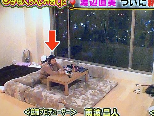 渡辺直美が自宅公開 新居場所や家賃と画像は 年収と浪費癖も 今夜くらべてみました Yoshikiのトレンド速報
