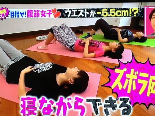 ｒの法則で腹筋女子の簡単トレーニングのやり方と効果は 食事制限もなし Yoshikiのトレンド速報