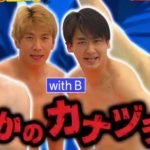 ロンハー水泳2017でカズレーザーのカナヅチ発覚！？泳げない動画とエピソードは？【画像】【番組内容】