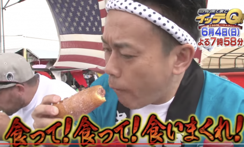 イッテq宮川のアメリカンドッグ大食い祭りでまたキラキラ編集 アメリカ 番組内容 Yoshikiのトレンド速報