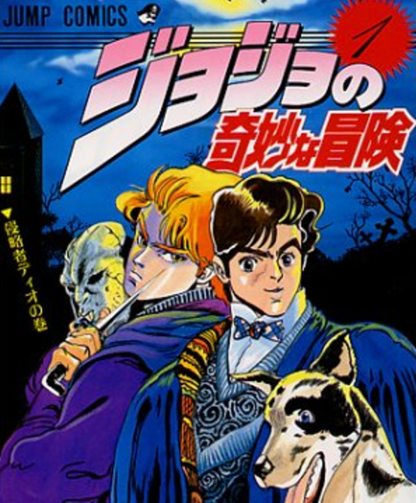 本屋でマンガ大好き芸人のおすすめの漫画紹介とナンバー1ヒロインは アメトーク Yoshikiのトレンド速報