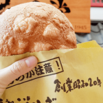 超人気パン屋ランキング結果！一位は超美味なアレで順位も発表！【中居正広のミになる図書館】