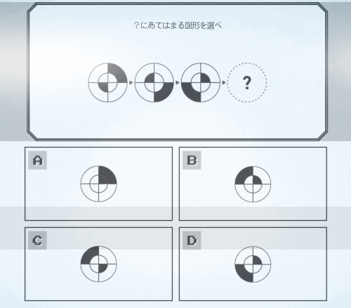 約束のネバーランドのiqテストの答えと解説やネタバレ Sランクを取るには Yoshikiのトレンド速報