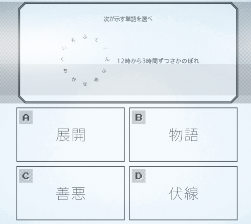 約束のネバーランドのiqテストの答えと解説やネタバレ Sランクを取るには Yoshikiのトレンド速報