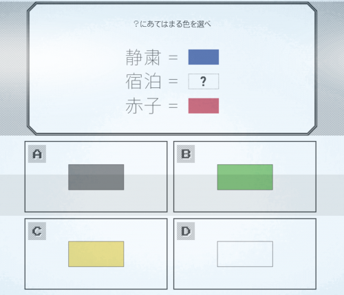 約束のネバーランドのiqテストの答えと解説やネタバレ Sランクを取るには Yoshikiのトレンド速報