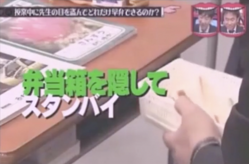 第2弾 早弁先生の結果と番組内容まとめ 池崎や平野ノラも参戦 水曜日のダウンタウン Yoshikiのトレンド速報