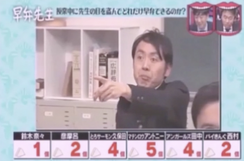 第2弾 早弁先生の結果と番組内容まとめ 池崎や平野ノラも参戦 水曜日のダウンタウン Yoshikiのトレンド速報
