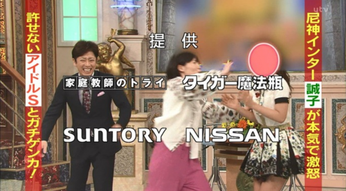 尼神インターの誠子に似てるアイドルは渋谷凪咲で原因はr 1グランプリ 行列のできる法律相談所 Yoshikiのトレンド速報