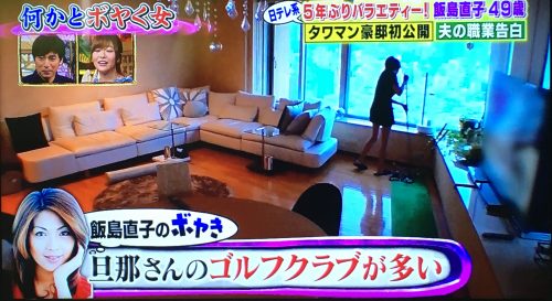 今夜くらべてみましたで飯島直子が自宅公開 現在の画像と旦那の職業は 8 9放送 Yoshikiのトレンド速報