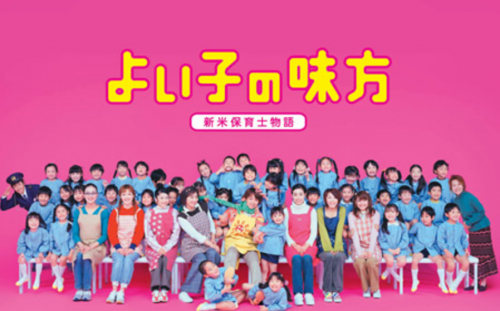 爆報フライデーで齋藤隆成 子役 の現在と嫁や子供は バイト生活や年収はどのくらい Yoshikiのトレンド速報