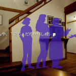 今夜はナゾトレ！かまいたちの夜の制作者・我孫子武丸の問題と答えは？坂上忍が被害者で犯人は？