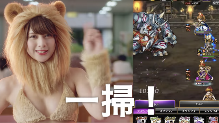 黒騎士と白の魔王CMのライオンコスプレ女優は誰？セクシーな水着が可愛いアンジェラ芽衣のプロフィール紹介