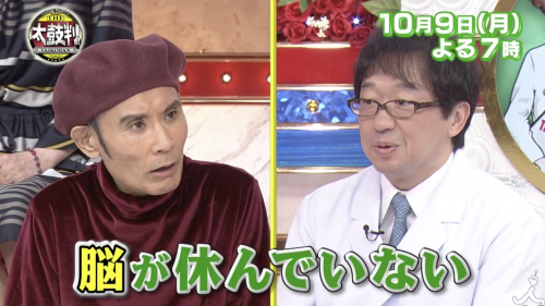 名医の太鼓判で片岡鶴太郎が余命宣告 ヨガで脳や腸に悪影響の原因は ヨガメニューについても Yoshikiのトレンド速報