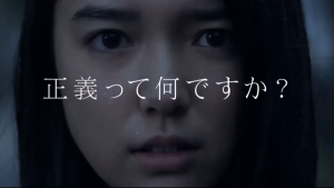 BLESS（ブレス）のCM女優は誰？雨に打たれるセーラー服女子学生のモデルの名前は？