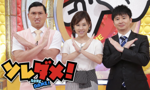 ソレダメの腸活こんにゃくレシピと作り方！便秘に効く調理方法は？【11月8日放送分】