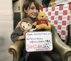 初耳学のAYASA（島村絢沙）は美人ヴァイオリニストだけどオタクでコスプレ好き？画像や動画とwikiプロフィール！