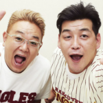 サンドウィッチマンの解散と約束のコンビ愛が感動で泣ける!【1周回って知らない話】