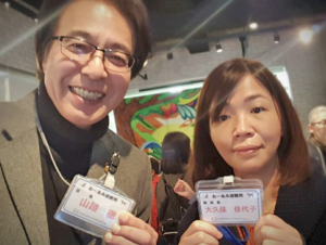 山路徹が有吉反省会で大久保佳代子と熱愛疑惑？交際や結婚の噂は？