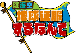 【陸海空】南米アマゾン部族アース呪いのカウィ村に潜入！呪われた集落の謎と真相は【番組内容】
