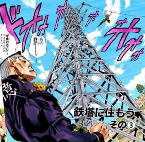 水曜日のダウンタウンでジョジョ4部の鉄塔スタンド登場！結果と番組内容は？【画像あり】