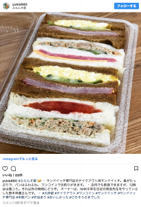 爆報フライデーの鈴木林蔵の現在はサンドイッチ屋？お店の場所や結婚した嫁と子供は？