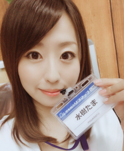 有吉反省会の水樹たまが可愛い！グラビア水着画像や土偶体型の現在と結婚や彼氏は？