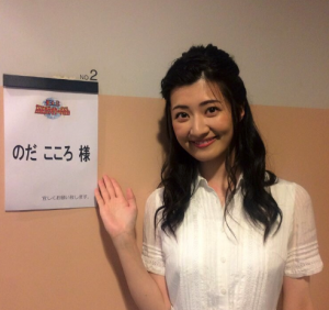 のだこころがカラオケバトルに！プロフィールや歌声と結婚や彼氏は？出演作品も！